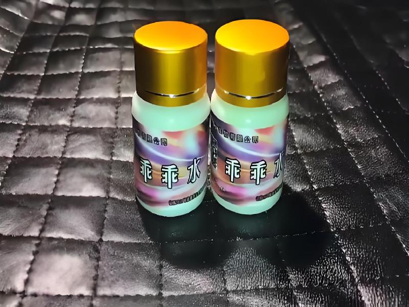 女士专用红蜘蛛4199-FOo型号